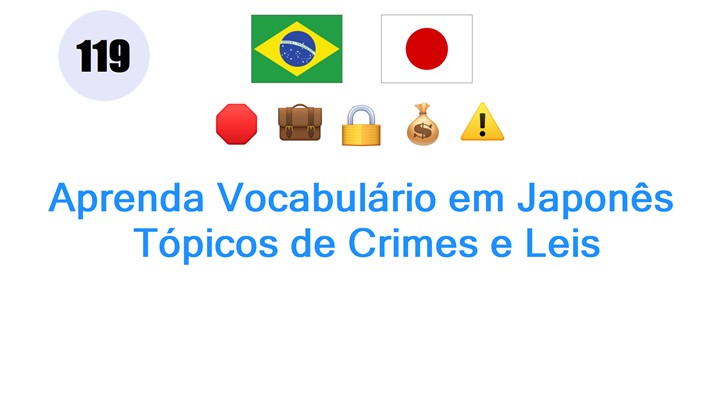 Aprenda Vocabulário em Japonês: Tópicos de Crimes e Leis